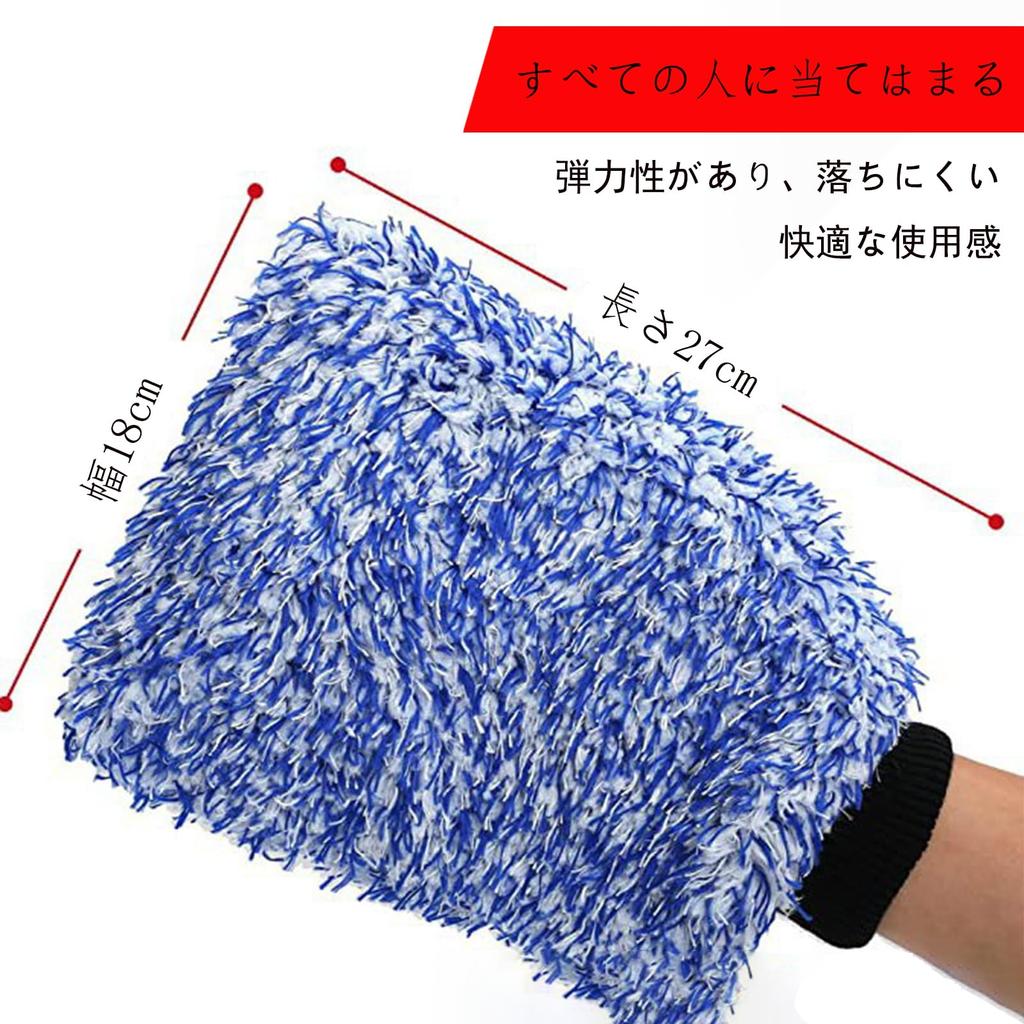 Car Wash Gloves, Wheel Car Wash Supplies, Car Wash Brush, Multi-functional Car Wash Mitt,