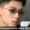Pochromic Anti-blue Glasses Frameless Temperament Flat Lens Burst Glasses Women Men Fashion Eyewear