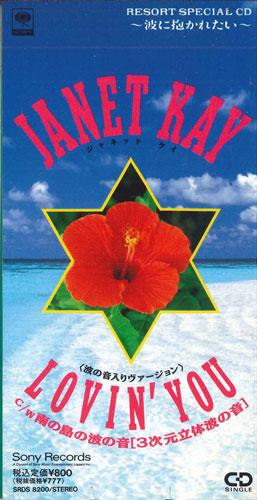 

CD JANET KAY - Lovin You SRDS8200PROMO SONY RECORDS Japan Rock Used