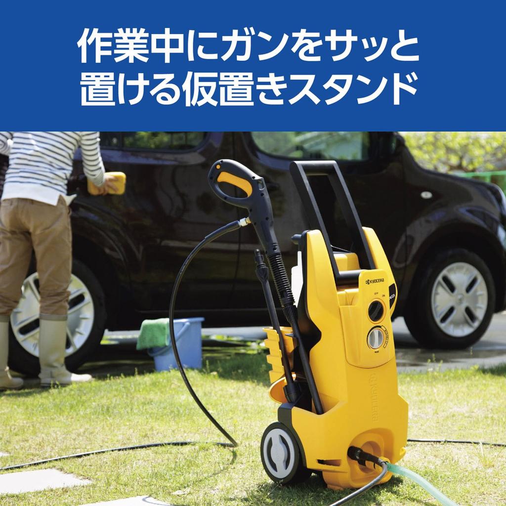 Kyocera Old Ryobi High Pressure Washer 699750A the Discharge Pressure On the Main Unit To Suit the Work Is Also Possible Maximum Allowable Pressure