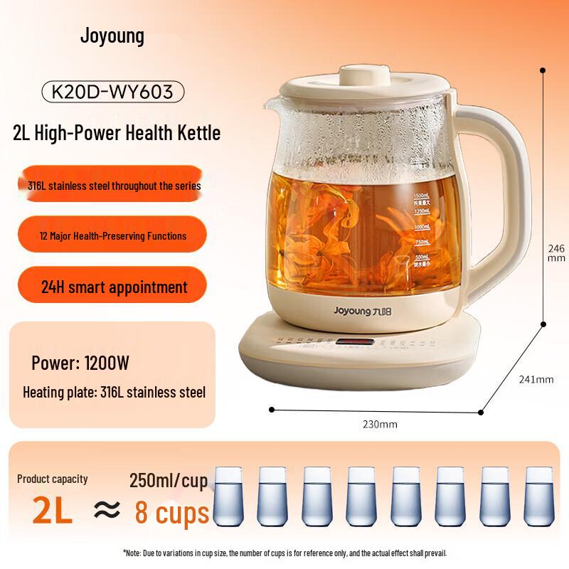 Joyoung K20D-WY603 Multi-functional Health Kettle CN plug (adapter included)