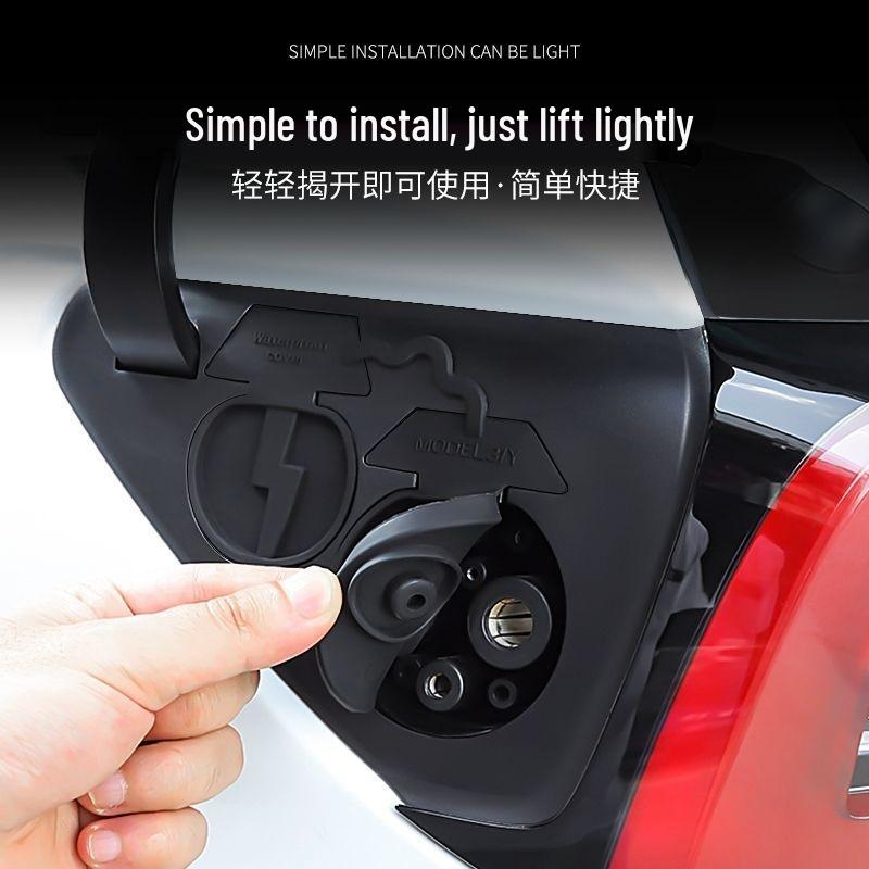 Tesla Model 3/Y Waterproof Charging Port Cover: Dustproof Protective Accessory