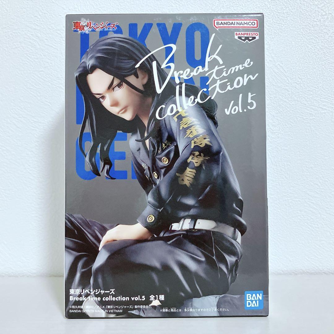 

[USED] Tokyo Revengers Break Time Keisuke Baji Figure