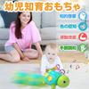 VCYCTO Baby Educational Toy for Boys and Crawling Musical Automatic Obstacle Avoidance Volume LED Toddler Toy for Ages 15 Music 4 White Noise