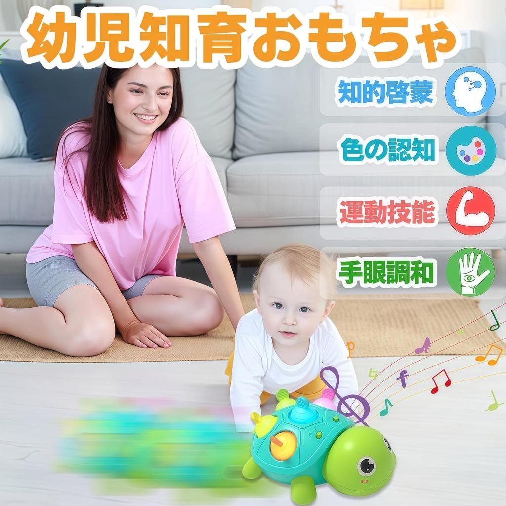 VCYCTO Baby Educational Toy for Boys and Crawling Musical Automatic Obstacle Avoidance Volume LED Toddler Toy for Ages 15 Music 4 White Noise