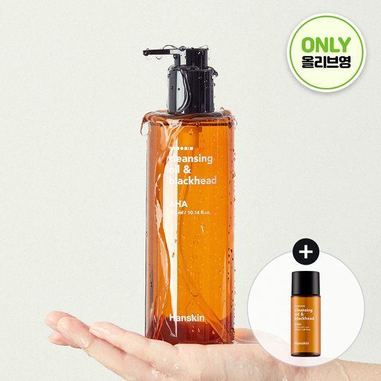 Hanskin Cleansing Oil & Blackhead 3-pack 300ml (+30ml)