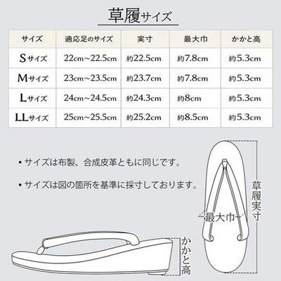 Kyoto Usagido Funeral Zori Sandals Black Ritual Use Shoe Clip 25cm Japan FS