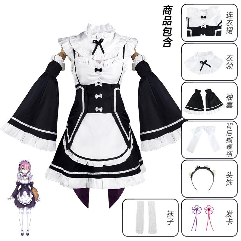 Rem Remram Cosplay Maid In a Different World from Scratch