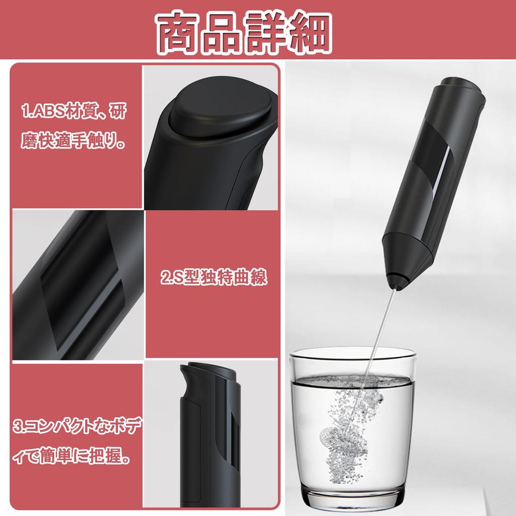 Ultra-lightweight, Quiet Electric Milk Frother, Creamer Jet, for Coffee, Cappuccino, Latte, Matcha, and Hot Chocolate.