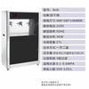 Zhi Shi Smart Cabinet RO Water Purifier