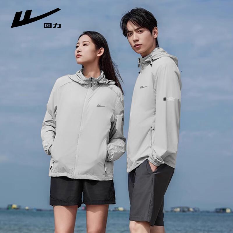 Warrior UPF50+ UV Protection Quick-Dry Outdoor Jacket