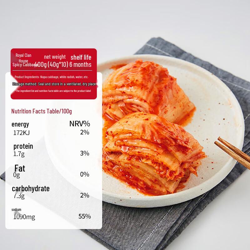 Kimchi e Verdure Sottaceto Chungjungone
