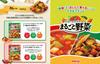 Meiji Whole Vegetable Curry 190g 7-Vegetable (Microwaveable) (Emergency Food)