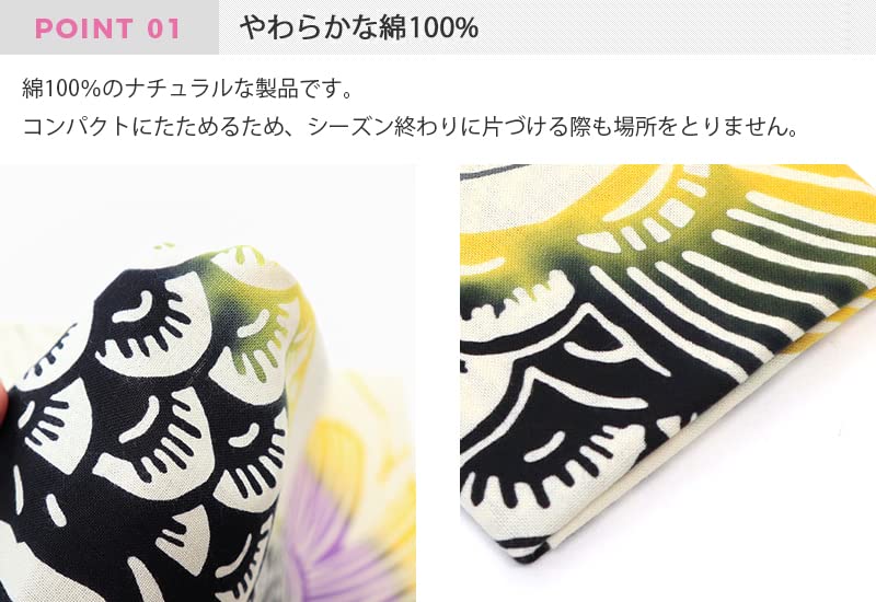 KOMESICHI COLLECTION Airashika Japanese Goods Chusen Tenugui Carp Carp Streamer Day Day Festival 33 x 90cm "Rising (Black)" Children's Boy's