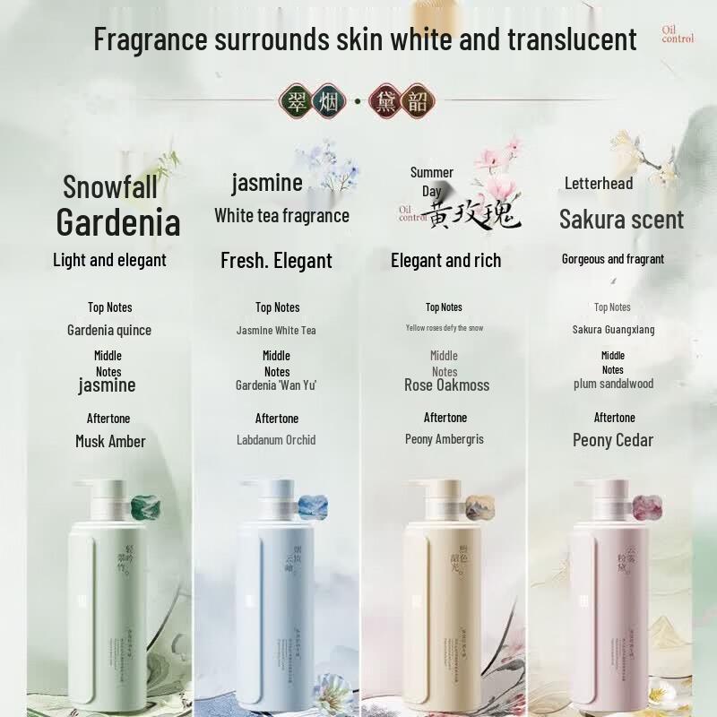 Hanfang Wugu Relaxing Scent Body Wash