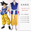 Dragon Ball Goku Master Roshi Future Fighter Cosplay Set, Anime Halloween Stage Performance Outfit