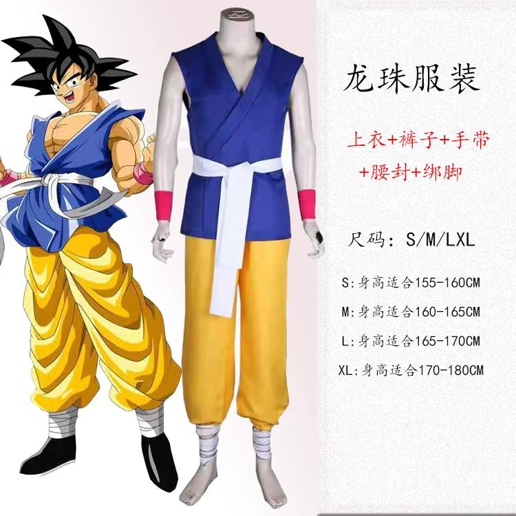 Dragon Ball Goku Master Roshi Future Fighter Cosplay Set, Anime Halloween Stage Performance Outfit