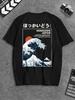 Hokkaido Wave Japanese Graphic Tshirt Unisex And Unisex Summer Cotton Y2k Clothing Casual Fashion Round Neck Short Sleeved Tee