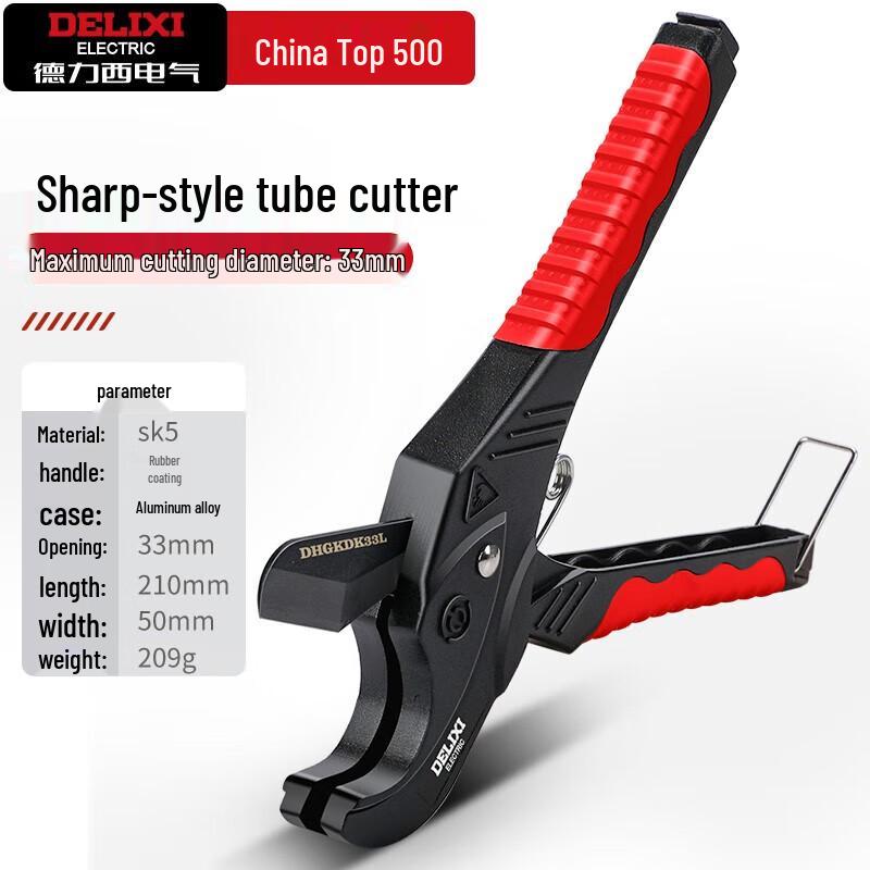 DELIXI ELECTRIC Professional Pipe Cutter