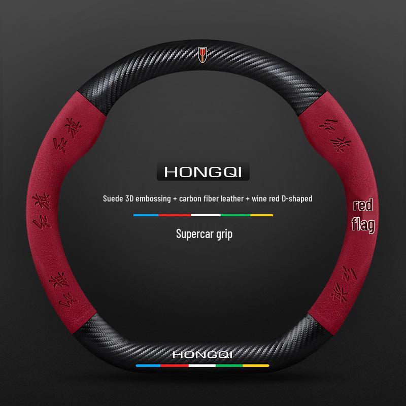 Genuine Leather & Suede Carbon Fiber Steering Wheel Cover for Hongqi H5/H9/EQM5/H7/EHS9