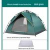 Automatic Pop-up Camping Tent