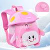Kindergarten School Bag Cute Mushroom Bag Waterproof Material Children's Backpack Mini Cute Cartoon Bag