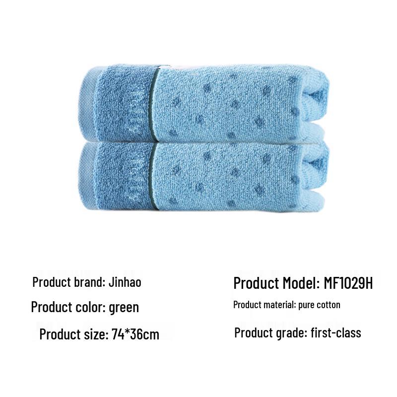 Jinhao MF1029H Absorbent Cotton Towel Set
