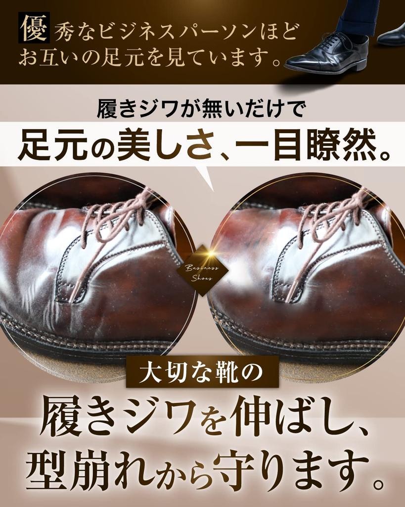 Company Wooden Flannel Shoe Tree with Polishing Ideal for High Shine and cm R&K's Cloth, Finishing, 26.0-27.0