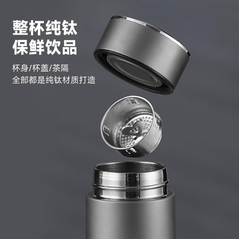 Premium Titanium Vacuum Insulated Double Wall Travel Mug With Tea Infuser Men Women Office Business Gift
