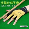 Left Hand Billiard Glove Single Pack Breathable Elastic Non-Slip Cueing Pool Snooker Players