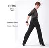 Men's Latin Dance Practice Pants - Lightweight Spring/Summer Style