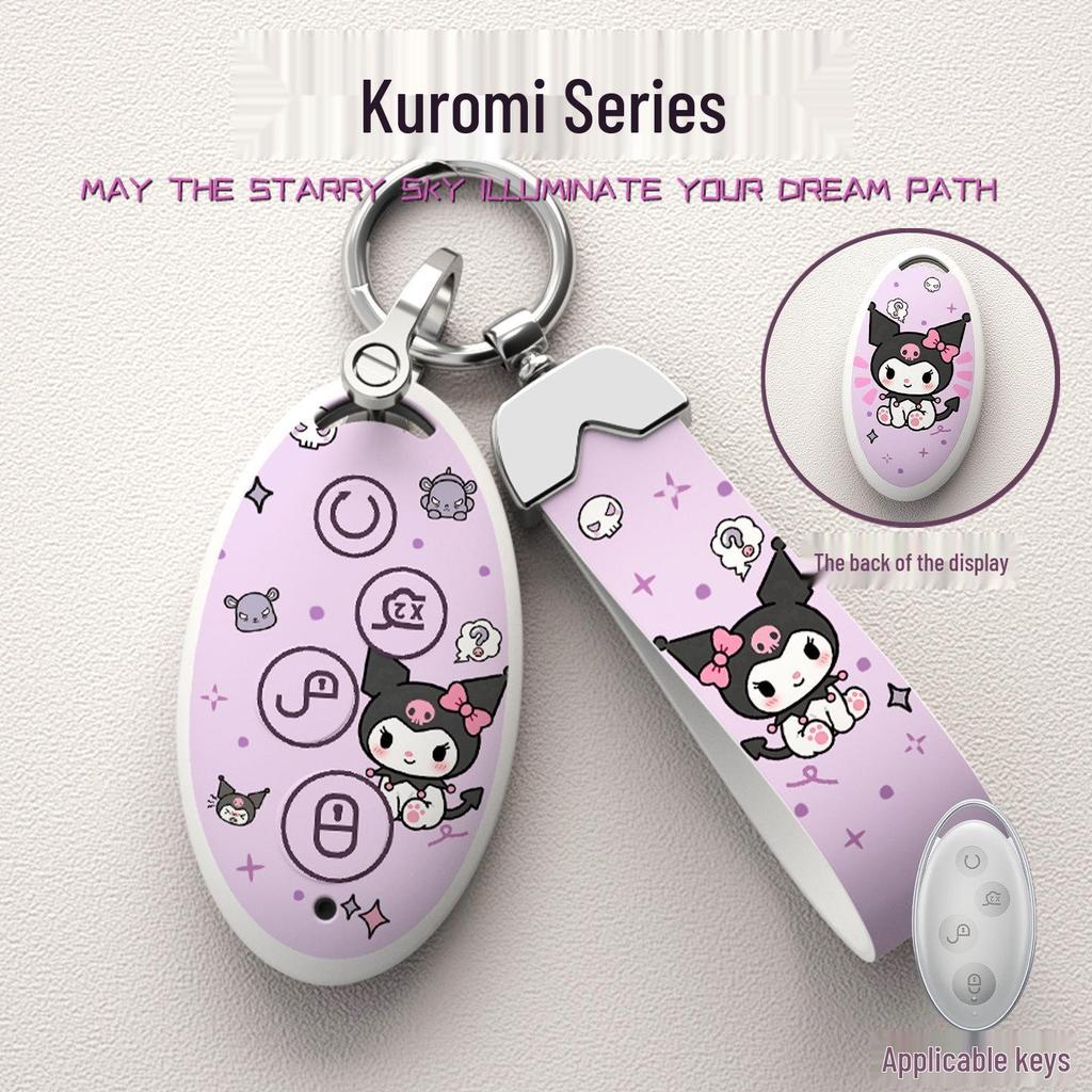 BYD Han, Qin, Song Plus, Destroyer, Seagull, Yuan Pro, and Tang DMI Car Key Protective Case