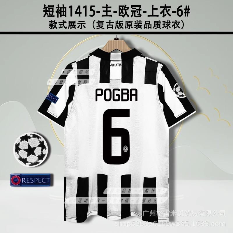 95979899001415162627 Juventus jersey C Rodibala Pirlo Pogba long-sleeved football jersey