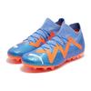 New PUMA Future Pro Mg 'Blue Glimmer Orange' 107173-01