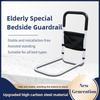 Elderly Person Getting Up Assistive Device Pregnant Women And Elderly Anti Fall Guardrails Adjustable Bedside Armrest