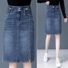 Women's High-Waisted Denim Midi Skirt - Slimming & Versatile, Spring/Summer 2026 Collection