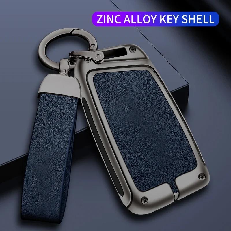 Nuova custodia in lega di zinco in pelle per chiave auto per VW Volkswagen Magotan Passat B8 Skoda Superb Kodiaq A7 Accessori per chiavi auto