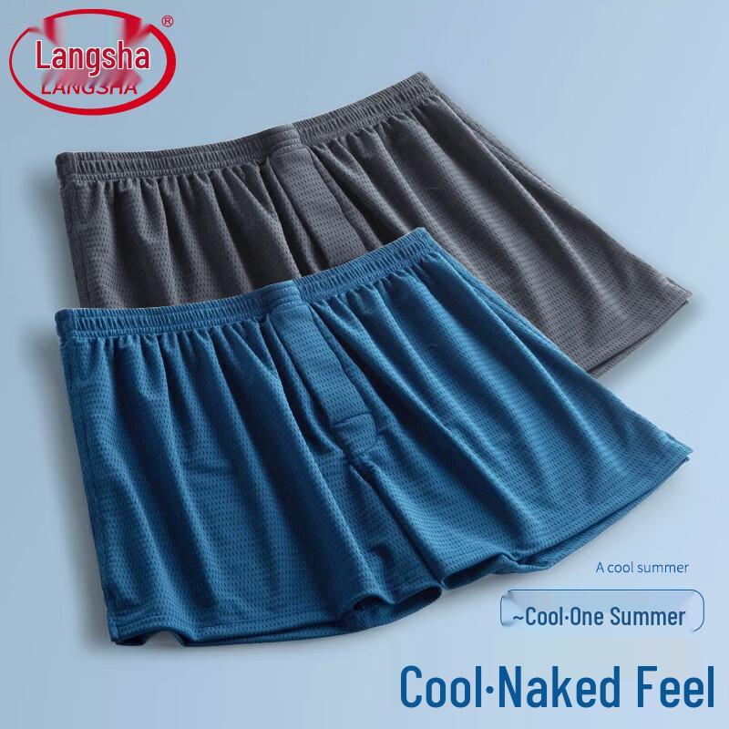 Langsha Men's Ice Silk Mesh Boxer Shorts 2-Pack