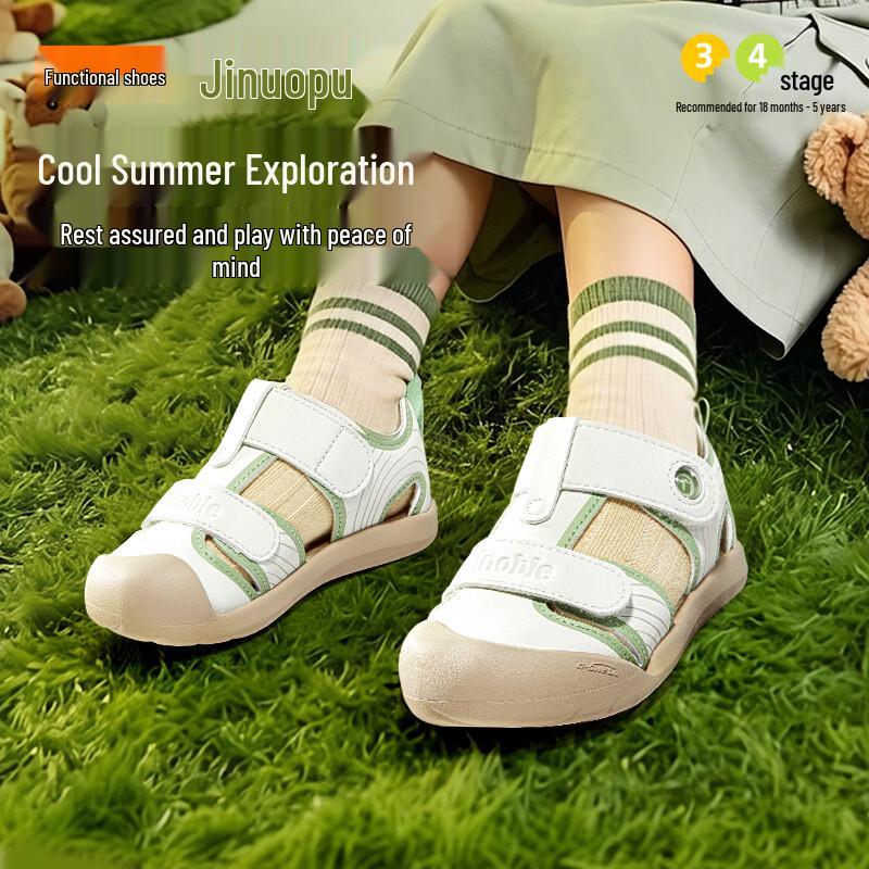 Ginoble Unisex Summer Breathable Walker Sandals 160