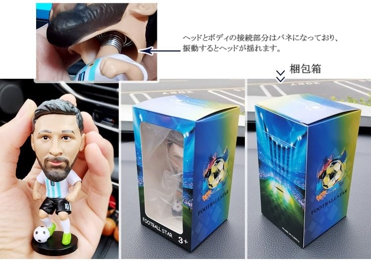 Soccer Player Bobblehead Figure National (Kylian Mbappé/France Team)