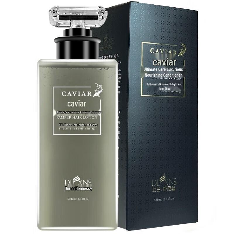 Xiang Le Mei Caviar Hair & Body Repair Products