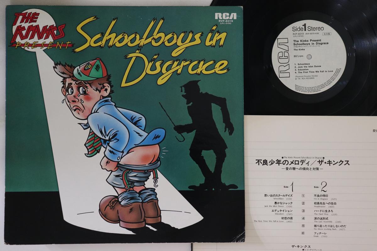 

LP Record KINKS - Schoolboys In Disgrace RVP6019PROMO RCA 1976 Japan Rock Used