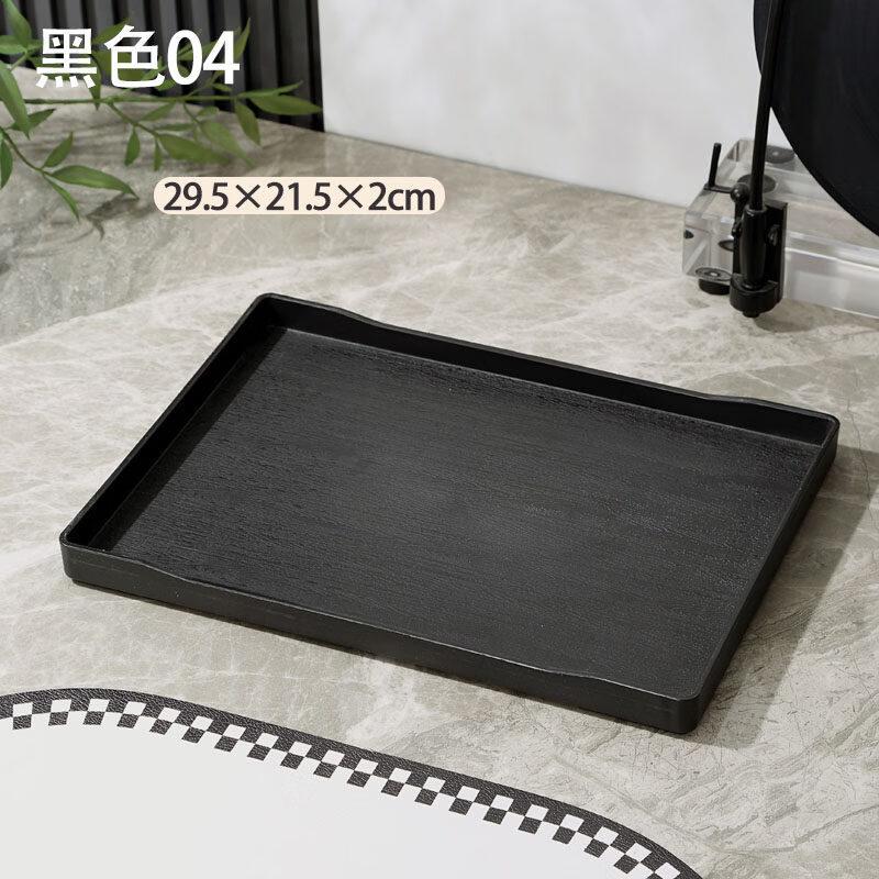 Jingbaodi Commercial BBQ Wood Grain Serving Tray