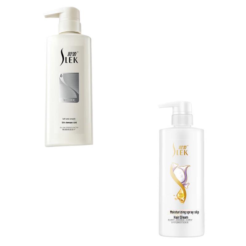 Sulei Nourishing Silk Shampoo and Conditioner Set