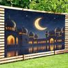 2D Arabian Night Backdrop, Glowing Mosque and Starry Sky Background Banner