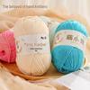 Meng Xiaobei Matte Chenille Yarn for Knitting: Handmade Doll Pendant, Scarf, Hat.