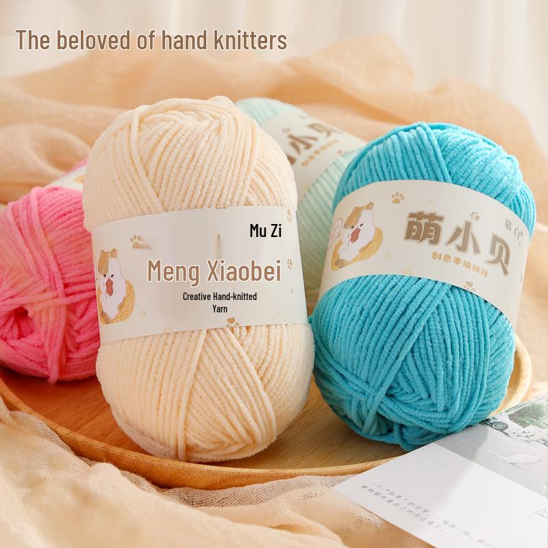 Meng Xiaobei Matte Chenille Yarn for Knitting: Handmade Doll Pendant, Scarf, Hat.