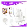Drawable dog lamp, drawing kit, craft kit, indirect lighting, night light, experiment, handicraft, handmade kit, paint set, make your own lamp for
