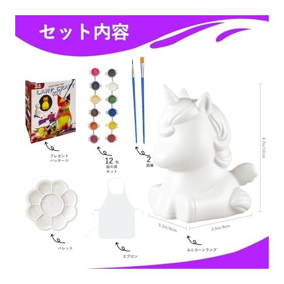 Drawable dog lamp, drawing kit, craft kit, indirect lighting, night light, experiment, handicraft, handmade kit, paint set, make your own lamp for