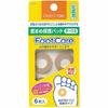 Kokubo Foot Care Blister Protection Pads (Circle) 6 Pads, C-779 X 8 Packs